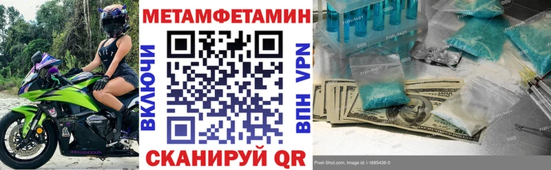 Амфетамин 98%  гидра ССЫЛКА  Кизилюрт 