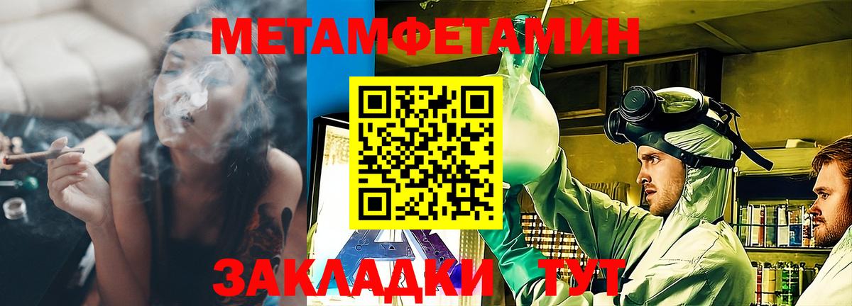 АМФ Розовый Кизилюрт