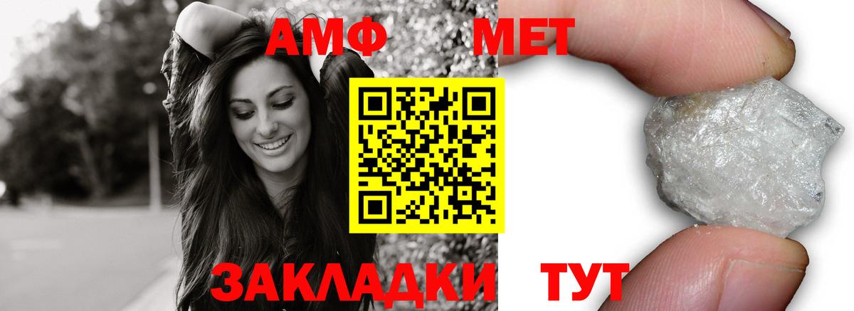 Amphetamine Premium  Амфетамин  Кизилюрт  Вход с VPN 