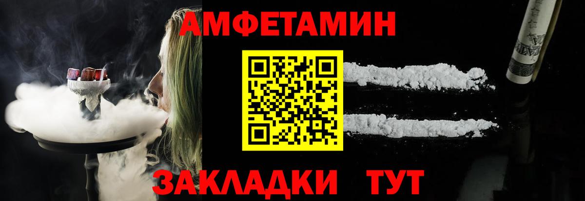 Amphetamine VHQ  Кизилюрт 