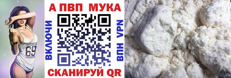 Alpha-PVP VHQ  Кизилюрт 