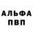 Метамфетамин винт SpektrumDX9