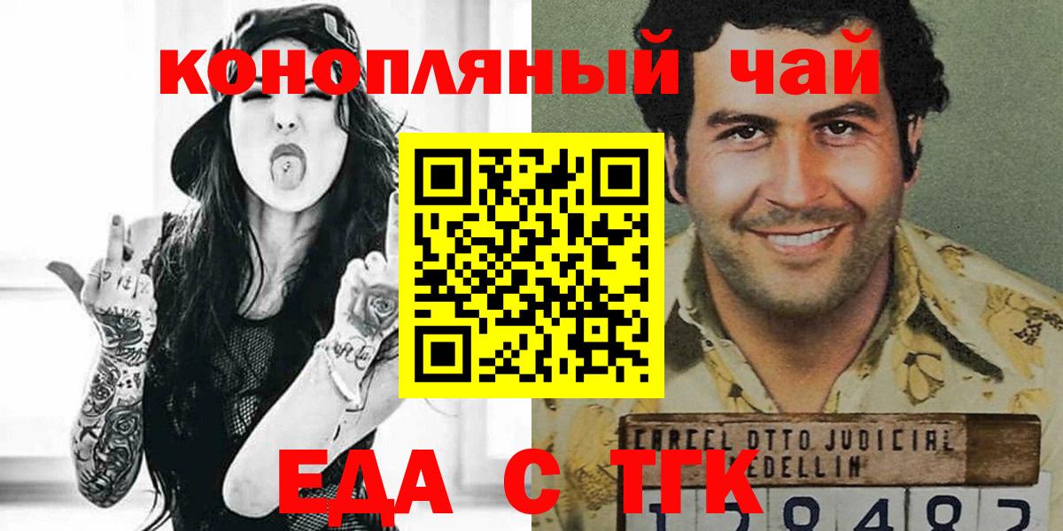 Печенье с ТГК марихуана  Кизилюрт 