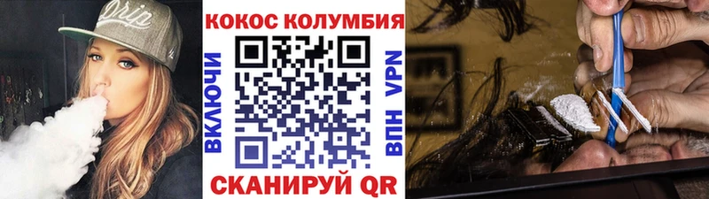 COCAIN FishScale  даркнет состав  Кизилюрт  дарнет шоп  кракен зеркало 
