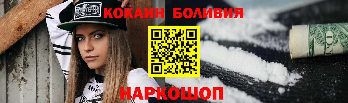 КОКАИН 99%  Кизилюрт  Кокаин Колумбийский 