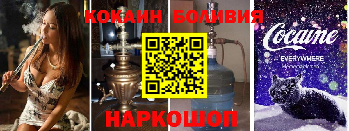 Канабис  Кизилюрт  МЕФ  Molly  MDMA  Вход с VPN  Плюхи  Cocaine 