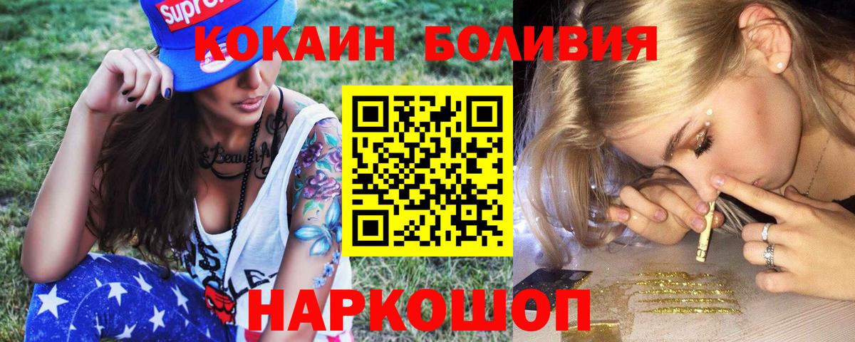 Cocaine 98%  купить закладку  Кизилюрт  COCAIN Эквадор  Вход с VPN  Кокаин 