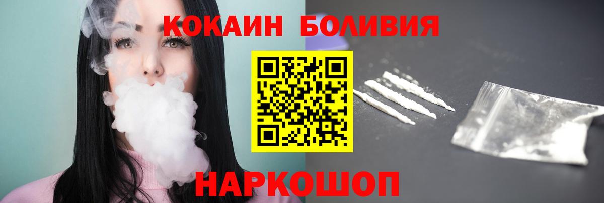 КОКАИН Колумбийский Кизилюрт