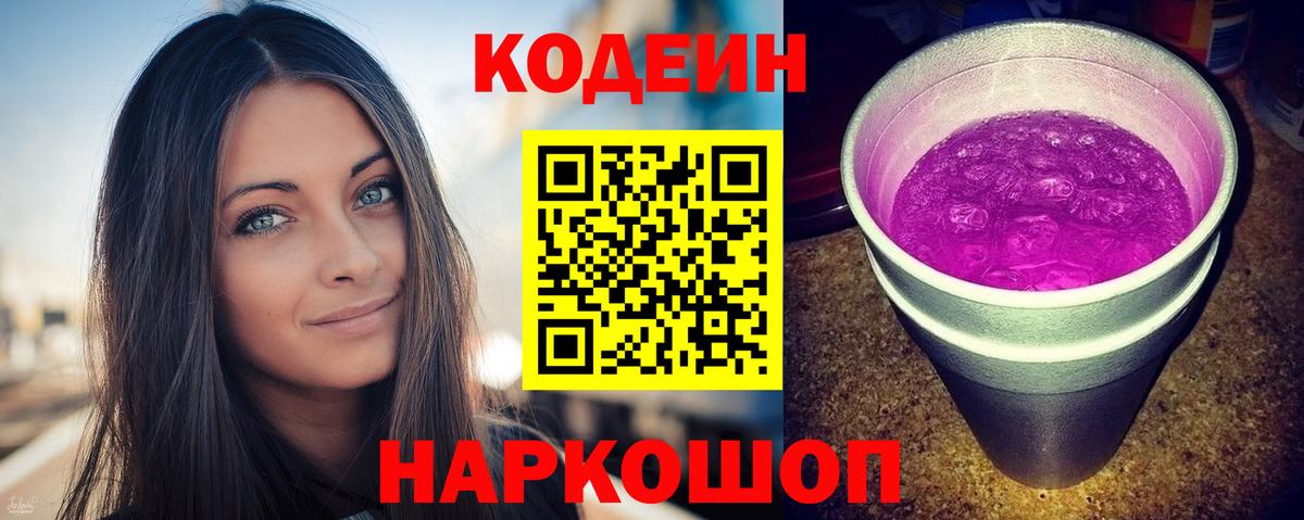 АМФЕТАМИН Кизилюрт