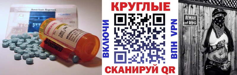 Экстази 280 MDMA Кизилюрт