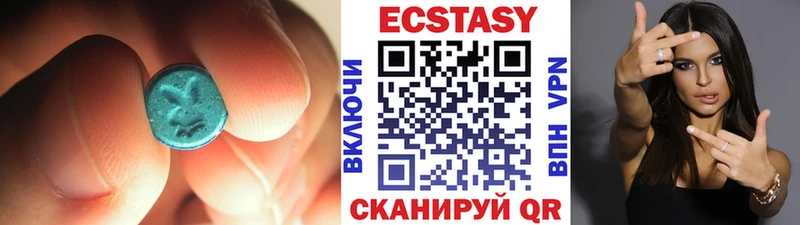 KRAKEN ONION  Кизилюрт  ЭКСТАЗИ 300 mg 