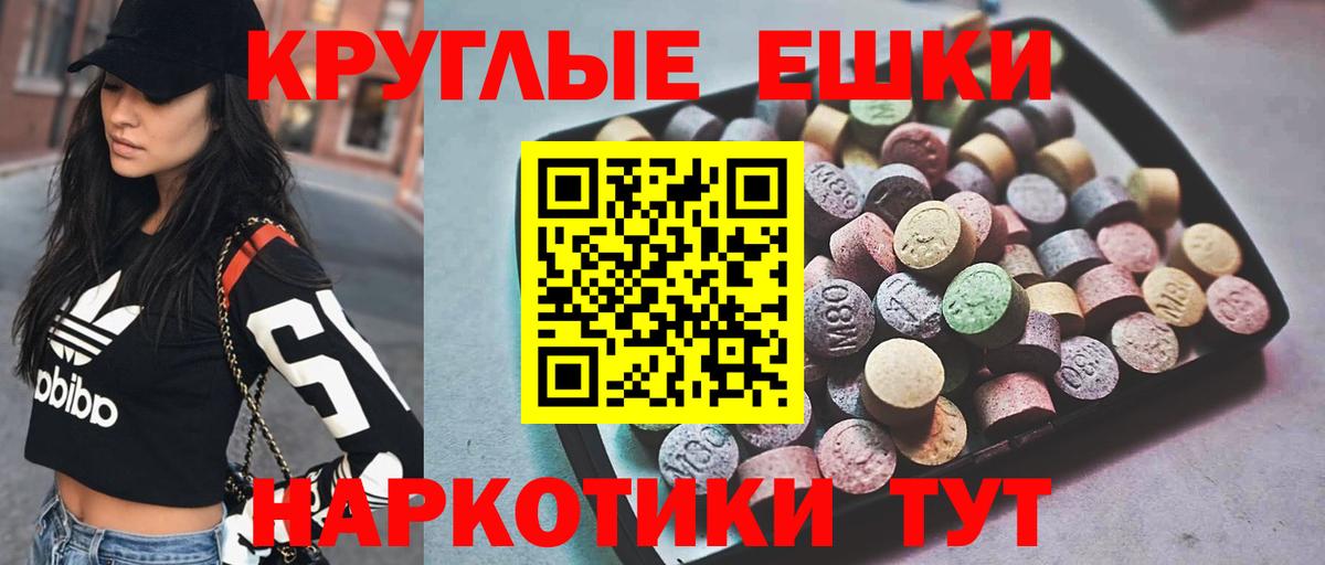 Экстази MDMA  Ecstasy  Экстази louis Vuitton  Кизилюрт 