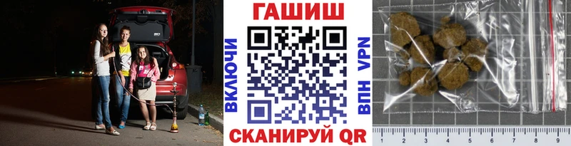 дарнет шоп  мега рабочий сайт  Гашиш hashish  Кизилюрт 