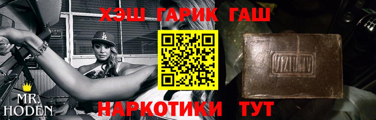 ГАШ Cannabis Кизилюрт