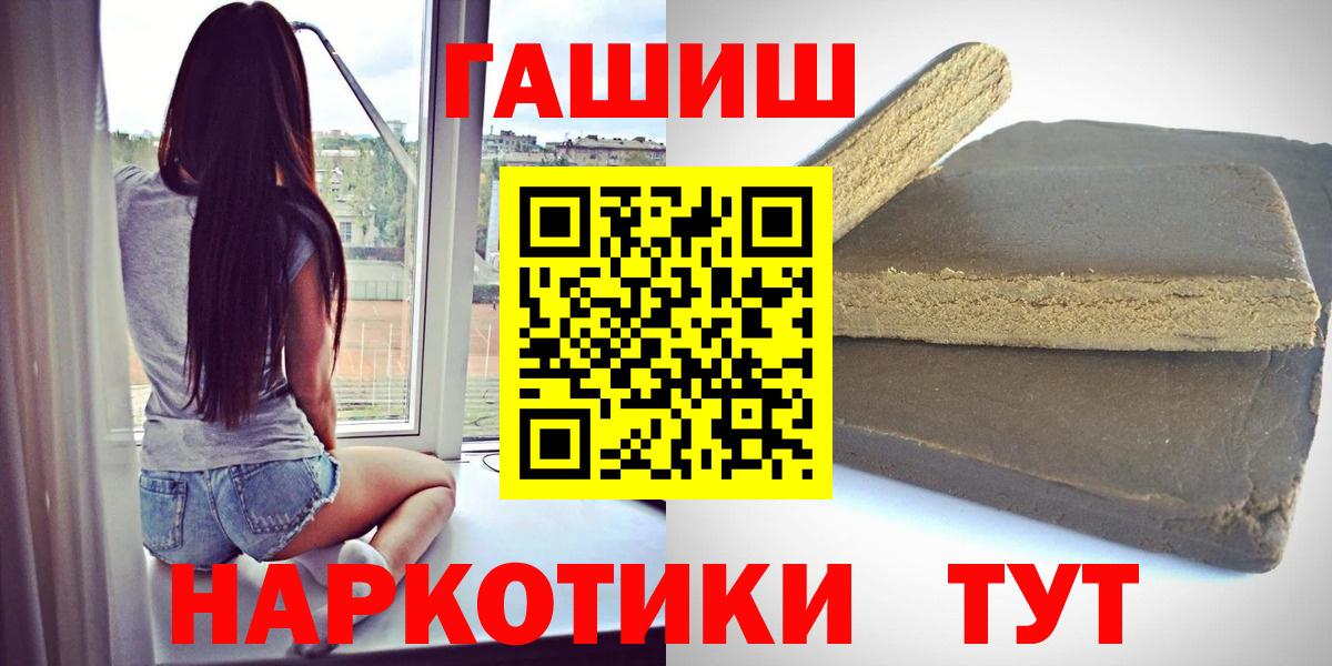 ГАШ индика сатива  магазин продажи   Вход с VPN  Кизилюрт  Гашиш Изолятор 