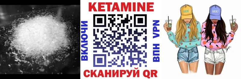 наркошоп  Кизилюрт  Кетамин ketamine 