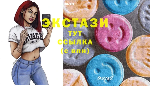 марки lsd Нягань