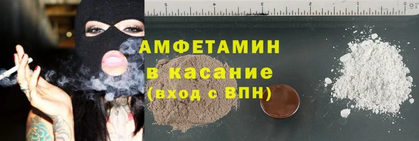 MDMA Premium VHQ Гусь-Хрустальный