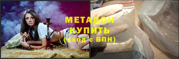 наркотики Новозыбков