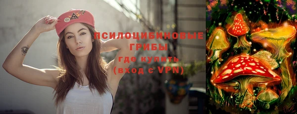 спайс Новокубанск