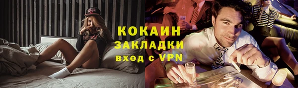 наркотики Новозыбков