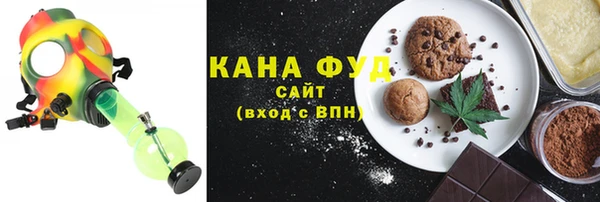 хмурый Губаха