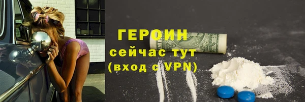 MDMA Premium VHQ Гусь-Хрустальный