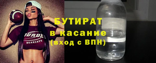 прущие грибы Няндома