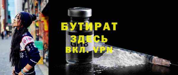 наркотики Новозыбков