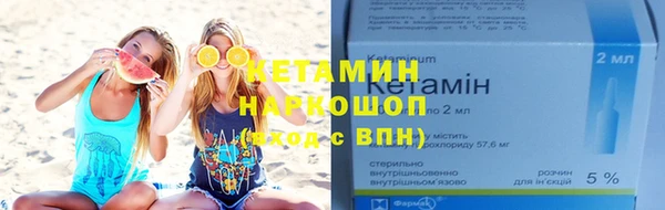 наркотики Новозыбков