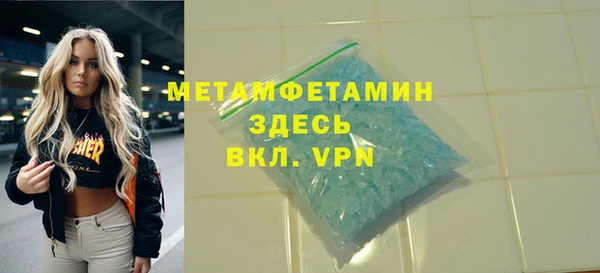 MDMA Premium VHQ Гусь-Хрустальный