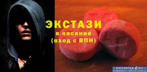 MDMA Premium VHQ Гусь-Хрустальный