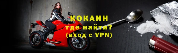 спайс Новокубанск