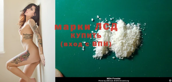 экстази Гатчина