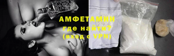 спайс Новокубанск