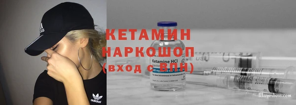 наркотики Новозыбков