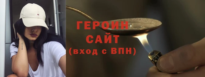 мет Гусиноозёрск