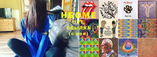 PSILOCYBIN Нязепетровск