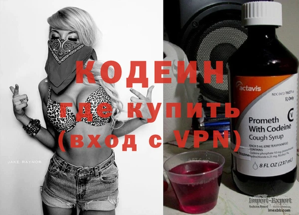 наркотики Новозыбков