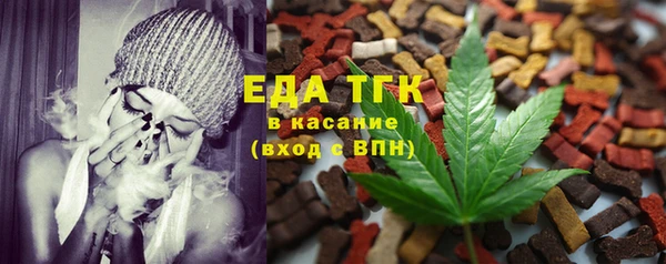 мескалин Грязи