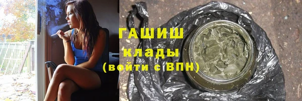 марки lsd Нягань
