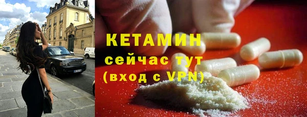 MDMA Premium VHQ Гусь-Хрустальный