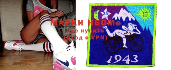 марки lsd Нягань