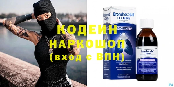 спайс Новокубанск