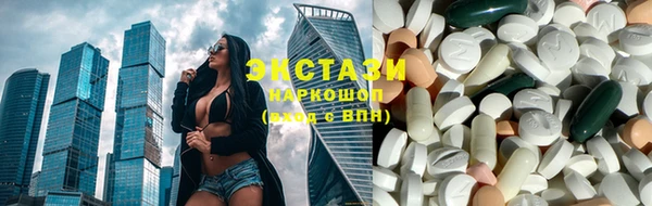 спайс Новокубанск