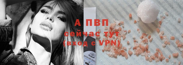 MDMA Premium VHQ Гусь-Хрустальный