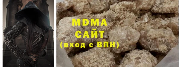 марки lsd Нягань