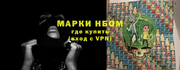 наркотики Новозыбков