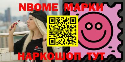 альфа пвп Кунгур