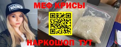 кокаин перу Гусь-Хрустальный